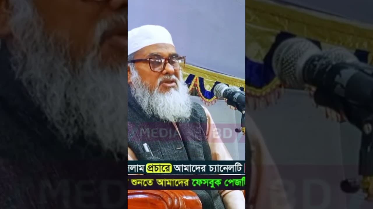 ইমাম বুখারী (রহ.) কবর জিয়ারত করার জন্য ইন্দোনেশিয়ার প্রেসিডেন্ট কী করলেন | Dr A F M Khalid Hossain