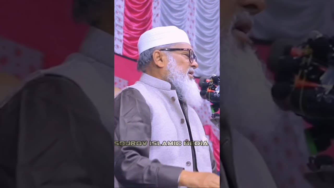 যাকাত সম্পর্কে যা বল্লেন ধর্ম উপদেষ্টা আ ফ ম খালিদ হোসাইন #waz #duet