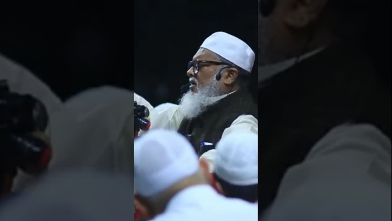 দৃষ্টিভঙ্গি বড় রাখতে হবে - ধর্ম উপদেষ্টা আ ফ ম খালিদ হোসেন #AbulFayezMuhammadKhalidHossain #Advisor