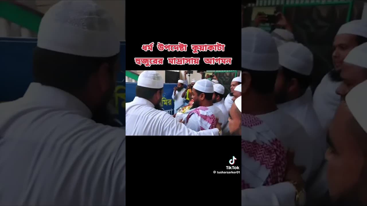 মাওলানা হাফিজুর রহমান সিদ্দিকীর মাদ্রাসায় ধর্ম উপদেষ্টা খালিদ হোসেন ও হাবিবুর রহমান মিসবাহ
