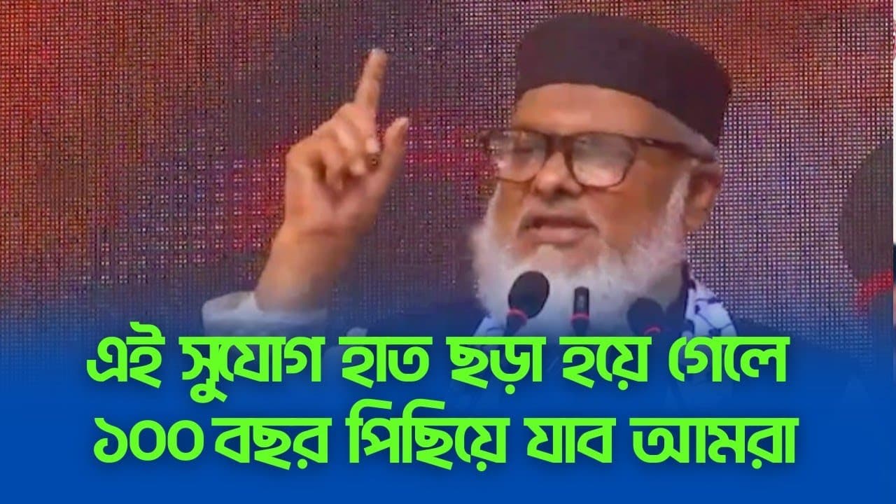 আগামীতে বাংলাদেশকে নেতৃত্ব দেবে মাদ্রাসার ছাত্ররাই ধর্ম উপদেষ্টা | Adviser | A FM Khalid Hossain
