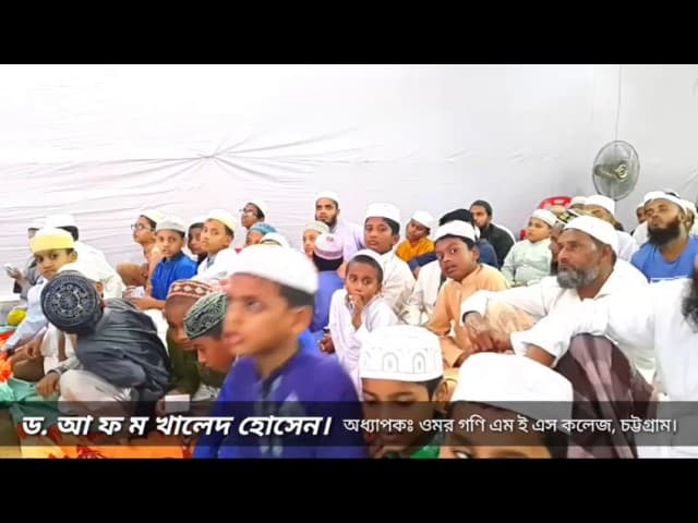 Dr. AFM Khalid Hossain