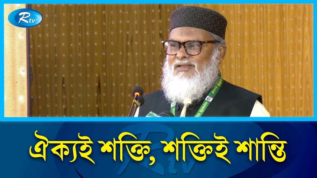 ভোট দিনে হবে, রাতে নয়: ধর্ম উপদেষ্টা | Khalid Hossain | Rtv News