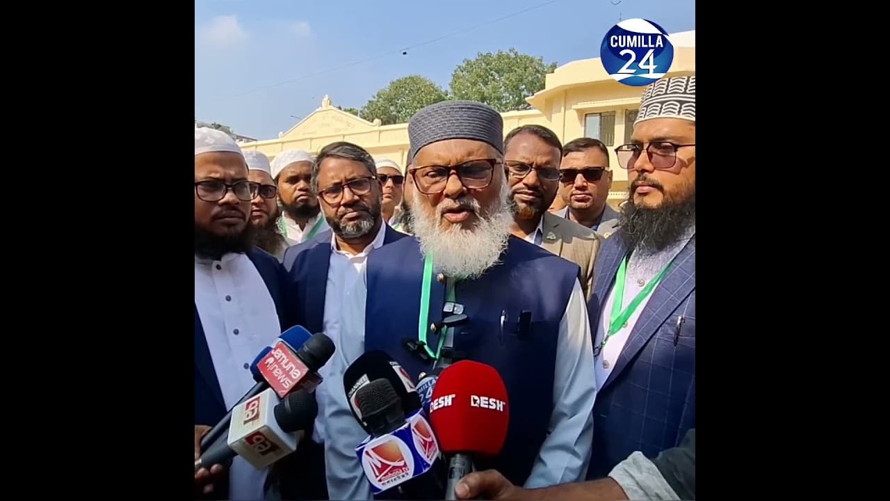 কুমিল্লায় এসে ধর্ম উপদেষ্টা ড: আ ফ ম খালিদ হোসেন যা জানালেন...