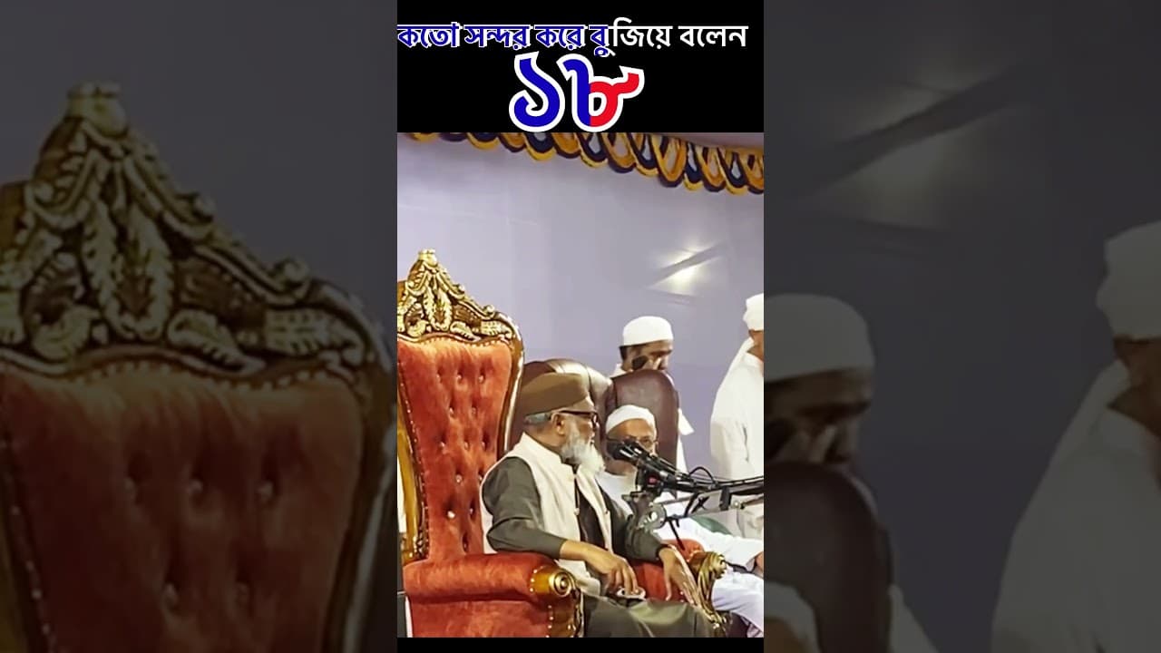 আলহামদুলিল্লাহ অন্তর্বর্তীকালীন সরকারের উপদেষ্টা হিসাবে নির্বাচিত হলেন ড. আ ফ ম খালিদ হোসাইন সাহেব