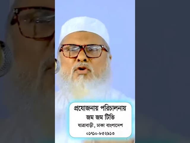 #unfrezzmyaccount  ডঃ আ ফ ম খালিদ হোসেন সাহেব।