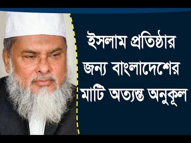 D.AFM Khalid Hossain,ড. আ ফ ম খালিদ হোসেন