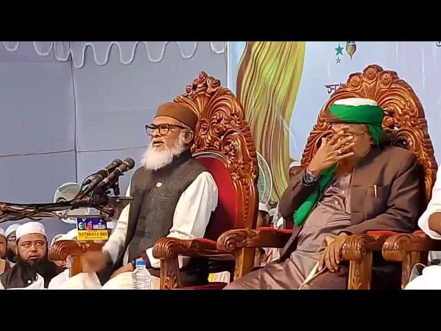আল্লামা ড আ ম খালিদ হোসেন সাহেব ধর্ম উপদেষ্টা