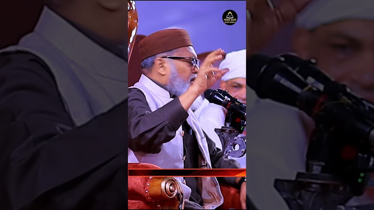ধর্ম উপদেষ্টার স্পষ্ট বার্তা ইউটিউবারদের জন্য | Dr. AFM Khalid Hussain