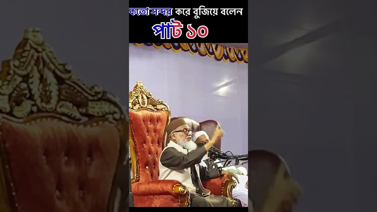 আলহামদুলিল্লাহ অন্তর্বর্তীকালীন সরকারের উপদেষ্টা হিসাবে নির্বাচিত হলেন ড. আ ফ ম খালিদ হোসাইন সাহেব