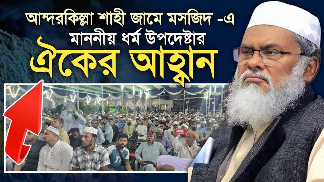 ডঃ. আ ফ ম খালিদ হোসাইন