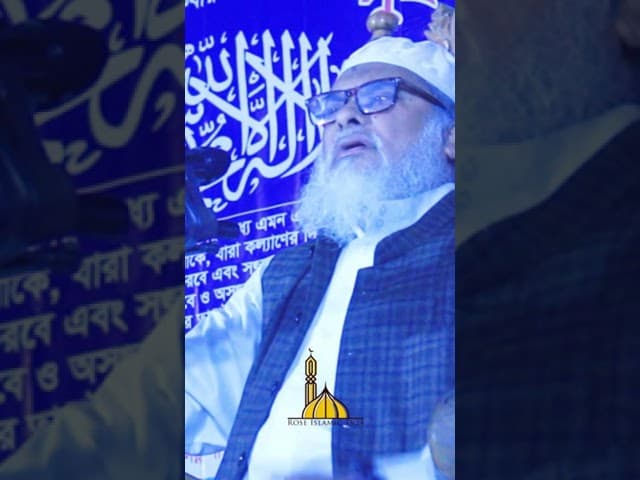 Dr. A.F.M Khalid Hossain #shortvideo #viral #shorts