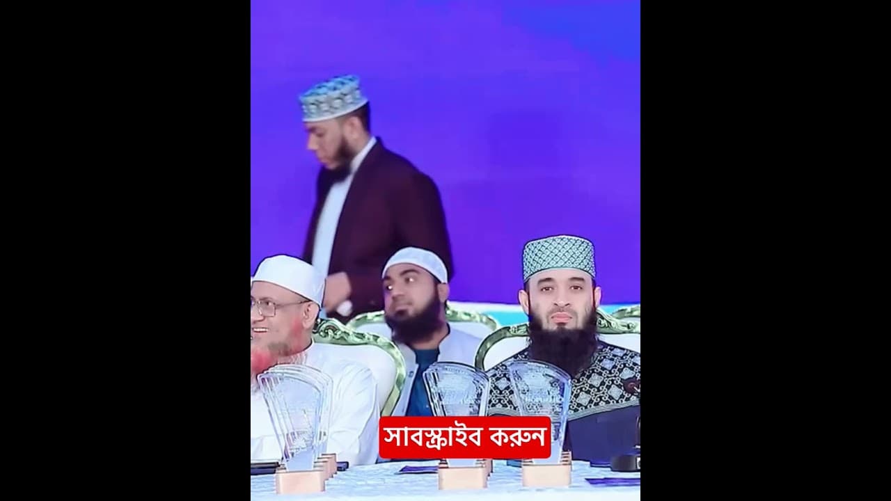 আজহারী সাহেবের প্রশংসা করলেন আ ফ ম খালিদ হোসাইন @MIKnowledgeTV #azhari #ধর্মউপদেষ্টা #viral