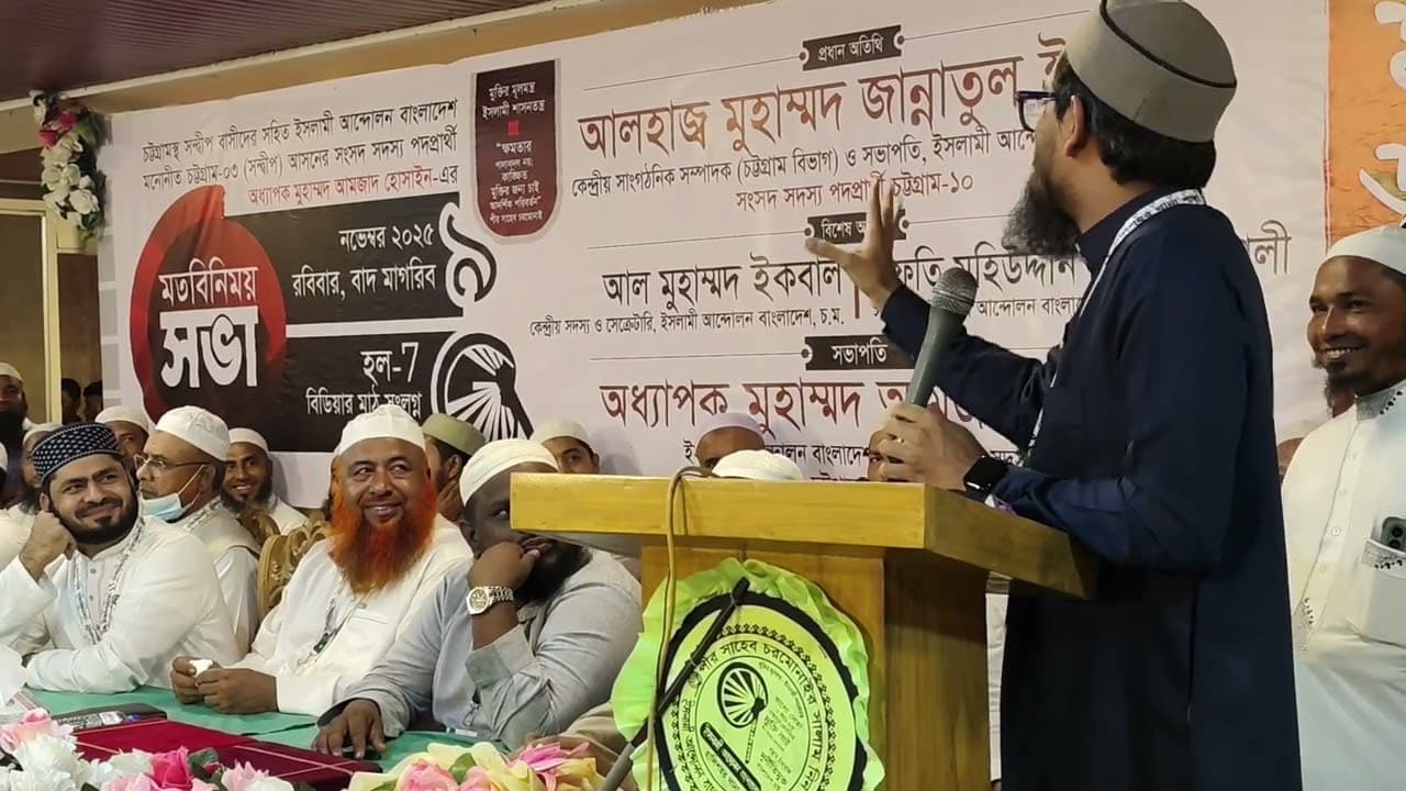 বর্তমান ধর্ম উপদেষ্টা ড. আফম খালিদ হোসেন ১১০ পার্সেন্ট সৎ | উনার দ্বারা রাষ্ট্রের ১ টাকাও ক্ষতি হয়নি