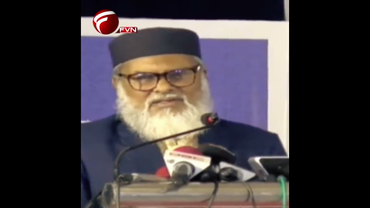 জাকাত এবং যৌনকর্মীদের নিয়ে কথা বললেন: ড. আ ফ ম খালিদ হোসেন  || FVN News