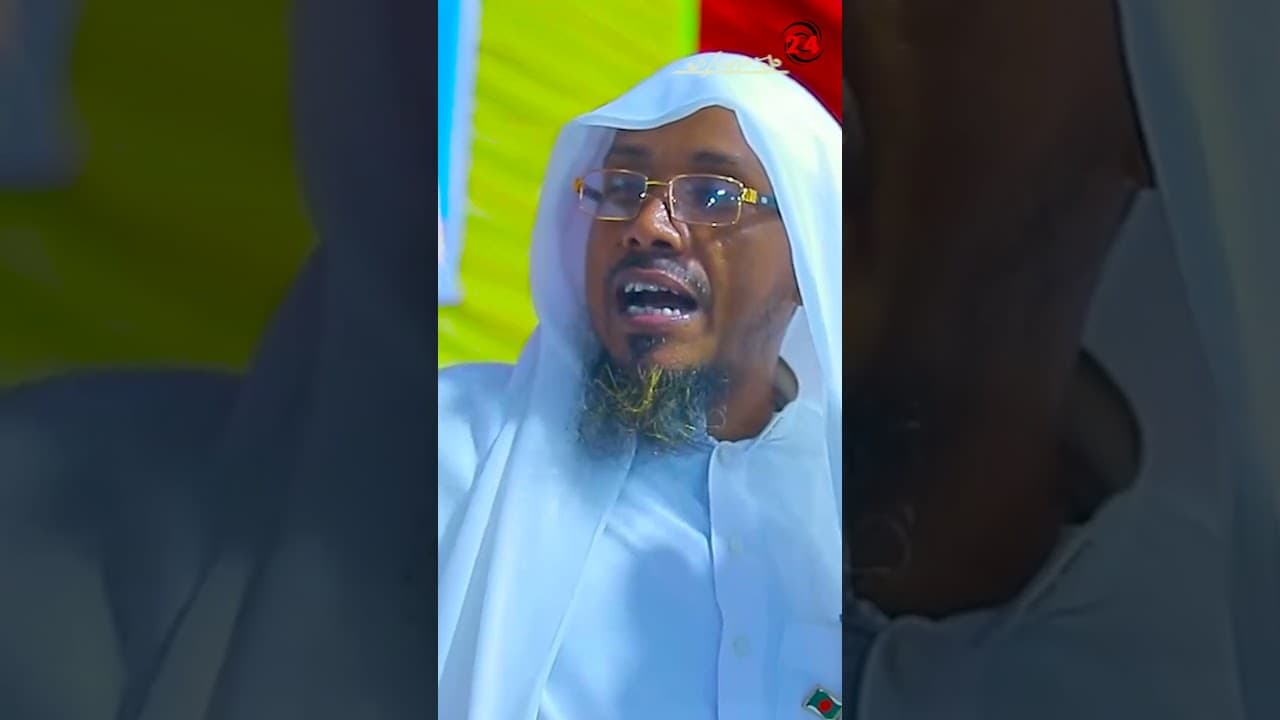 রফিক উল্লাহ আফসারীর কমেডি ধর্ম উপদেষ্টা আ ফ ম খালিদ হোসেন কে নিয়ে #breakingnews