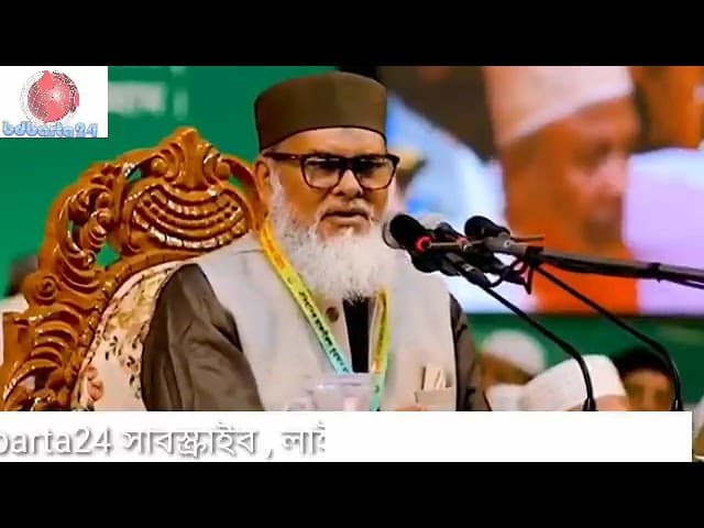 বিশ্বাসের অঙ্গীকার ও ঈমানের শক্তি -  ধর্ম উপদেষ্টা খালিদ হোসেন