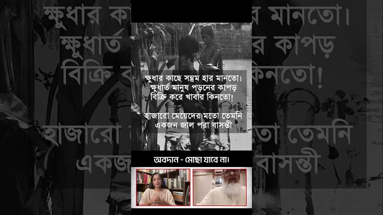 mujib bondona (AFM KHALID)