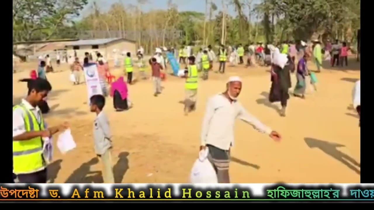 উপদেষ্টা ড. Afm Khalid Hossain -সহ একটি কাফেলা চট্টগ্রাম সাতকানিয়া। তার মা-বাবার নামে ইফতার বিতারন