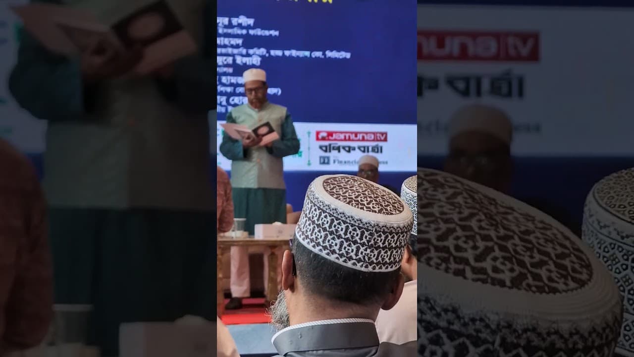 ধর্ম উপদেষ্টা আ ফ ম খালেদ হোসেন