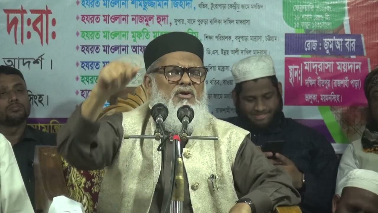 অন্তর্বর্তীকালীন সরকারের মাননীয় ধর্ম উপদেষ্টা ড. আ ফ ম খালিদ হোসেন, ইসলামিক স্কলার, গবেষক ও লেখক