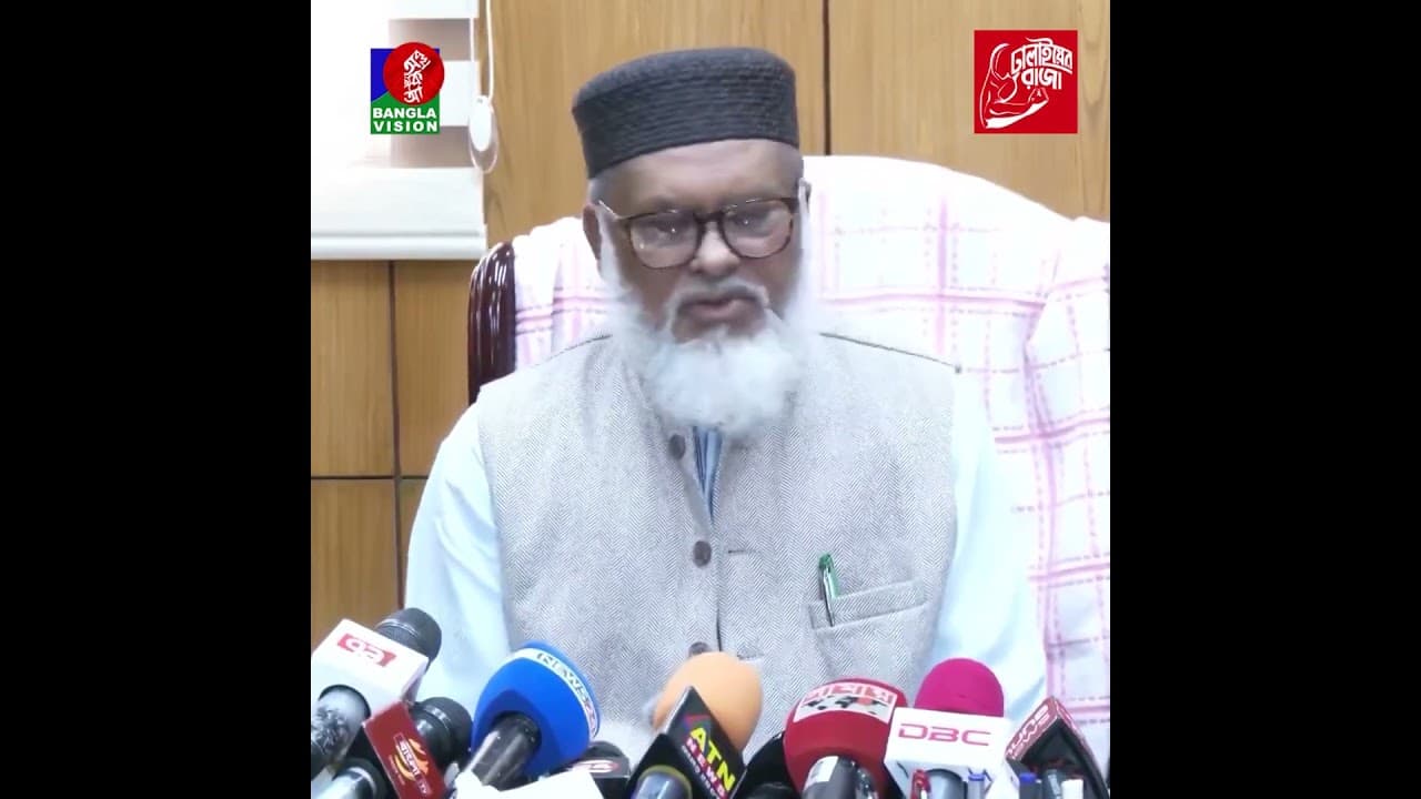 বাংলাদেশে আসতে পারবেন জাকির নায়েক? যা বললেন ধর্ম উপদেষ্টা | Zakir Naik | A F M Khalid Hossain