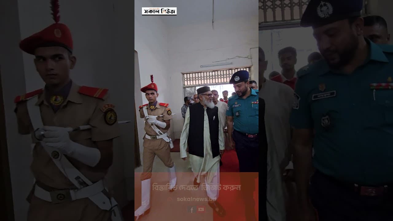 ঢাকা কলেজে ধর্ম উপদেষ্টা ড. আ ফ ম  খালিদ হোসেন। Sokal News । সকাল নিউজ