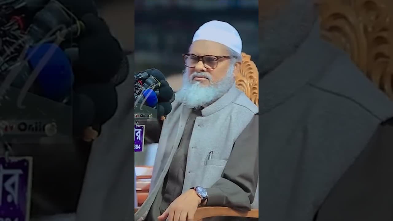 ফেব্রুয়ারিতে নির্বাচন । বললেন ধর্ম উপদেষ্টা আফম খালিদ হোসাইন। #khalidhosain