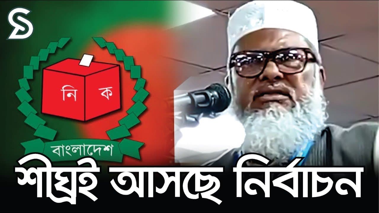 কোনো ষড়যন্ত্র সফল হতে দেব না: ধর্ম উপদেষ্টা   | A F M Khalid Hossain | The Daily Sky