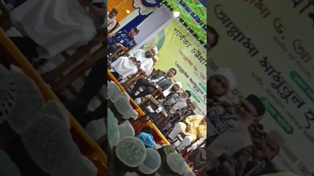 রাঙামাটি কলেজ মাঠে বক্তব্য রাখছেন- ধর্ম উপদেষ্টা ড. আ ফ ম খালিদ হোসেন