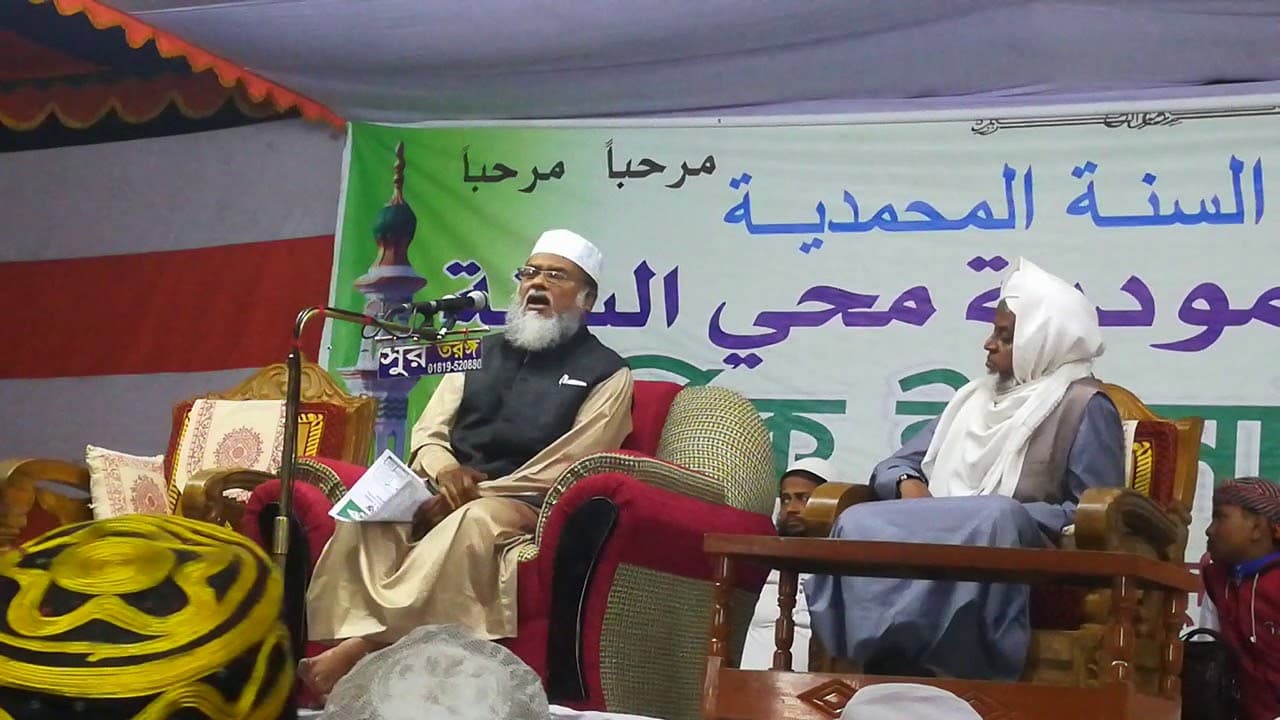 Dr. A F M khalid Hossain। Bangla waz 2018 ড. আ ফ ম খালেদ হোসাইন সাহেব।(6)