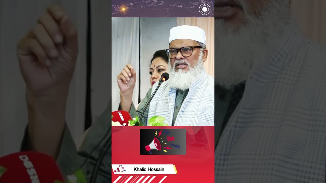 কঠিন চীবর দান অনুষ্ঠানে রাষ্ট্রীয় নিরাপত্তা - ধর্ম উপদেষ্টা - Khalid Hossain - For The People