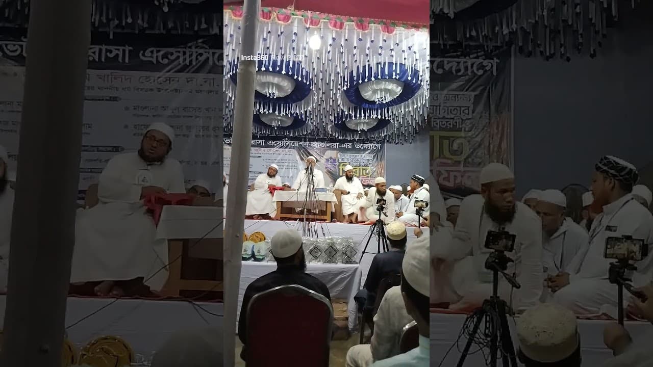 জীবনের শ্রেষ্ঠ ওয়াজ | ড. আ.ফ.ম.খালিদ হোসেন | D.A.F.M.Khalid  Hossen waz |  #newwaz​ #waz​ #wazmahfil