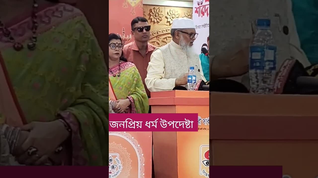 ধর্ম উপদেষ্টা ড. আফম খালিদ হোসেন