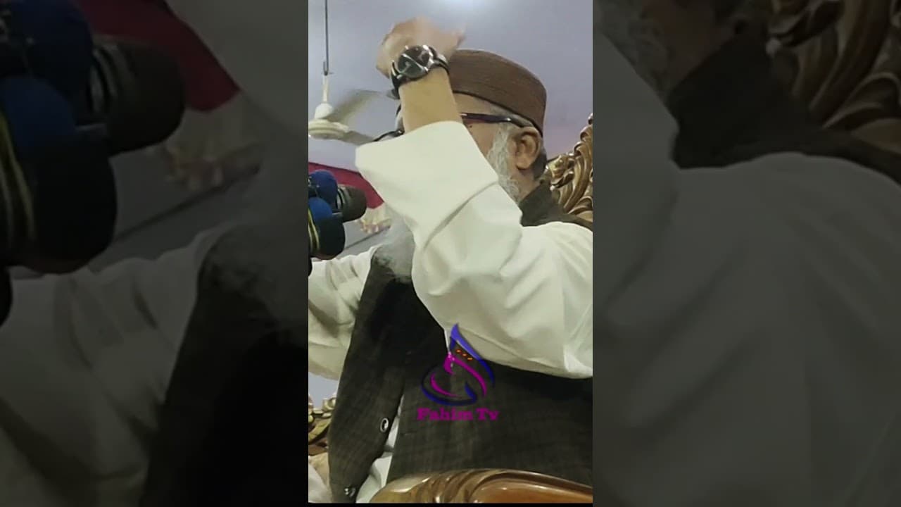 আ ফ ম খালিদ হোসেন হাফিজাহুল্লাহ।,আ ফ ম খালিদ হোসেন শপথ,আ ফ ম খালিদ হোসেন এর ওয়াজ 2024