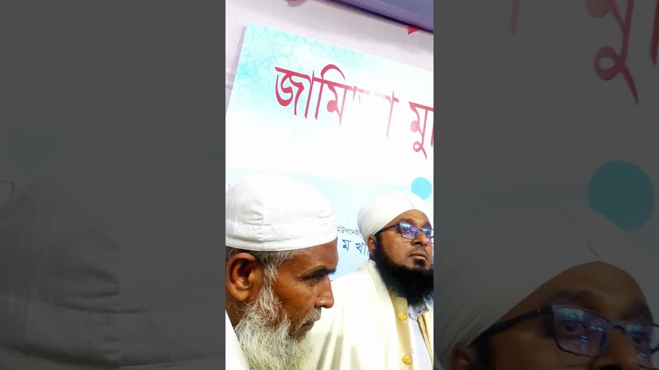 অন্তর্বর্তী সরকারের উপদেষ্টা ড. আ ফ ম খালিদ হোসেন? | AFM Khalid