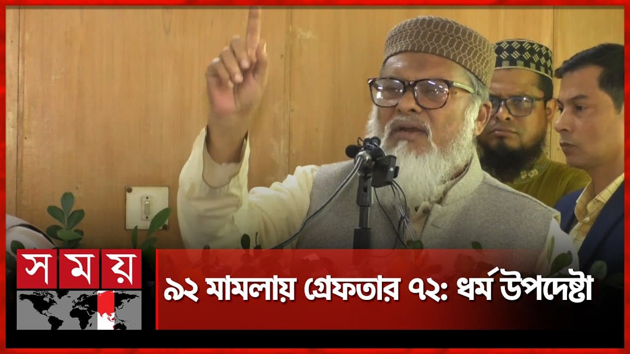 সংখ্যালঘু ইস্যুতে বিদেশি রাষ্ট্রদূতদের কী বলেছেন ধর্ম উপদেষ্টা? | A F M Khalid Hossain | Somoy TV