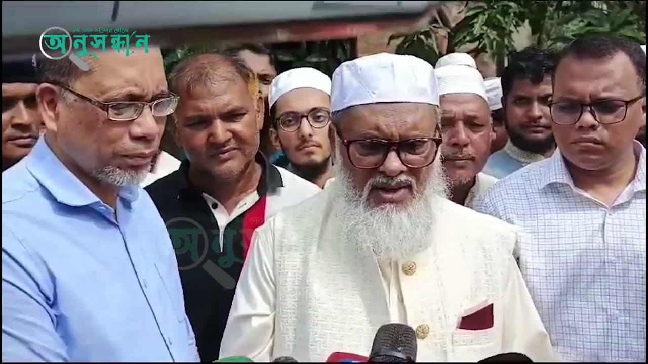খুনি আর টাকা পাচারকারীদের বিচার হবেই: ধর্ম উপদেষ্টা । Dr. A F M Khalid Hossain | Bangladesh Gov