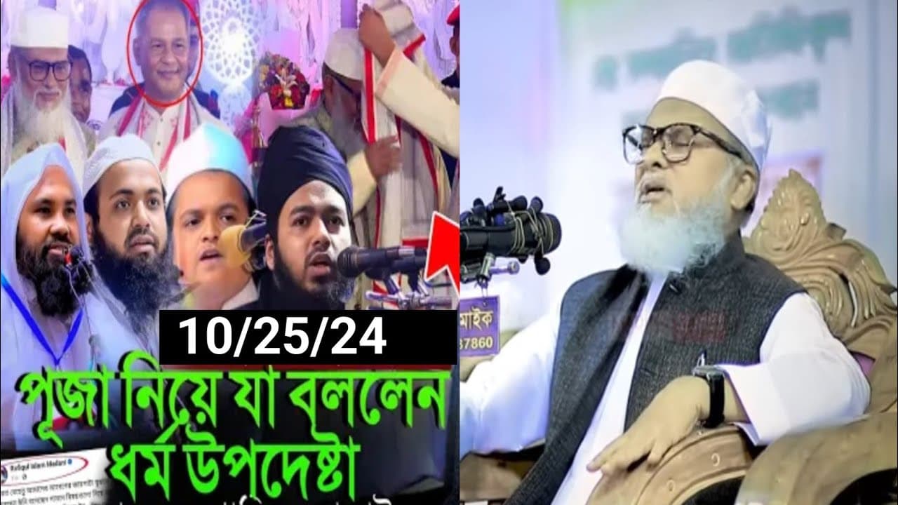 ছোটখাটো জিনিস পেয়ে ফেসবুকে লেখেন কেন। ড আ ফ ম খালিদ হোসাইন D f m Khalid Hossain