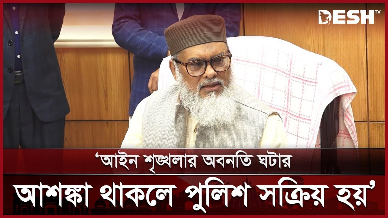 অভিনেত্রী শোরুম উদ্বোধনে গেলে সরকারের বাধা দেওয়ার কি আছে? | A F M Khalid Hossain | Desh TV