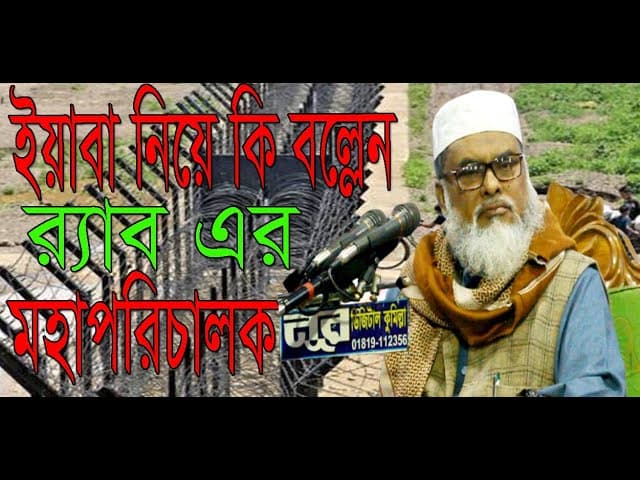 AFM  khalid hossain  Bangla waz 2020