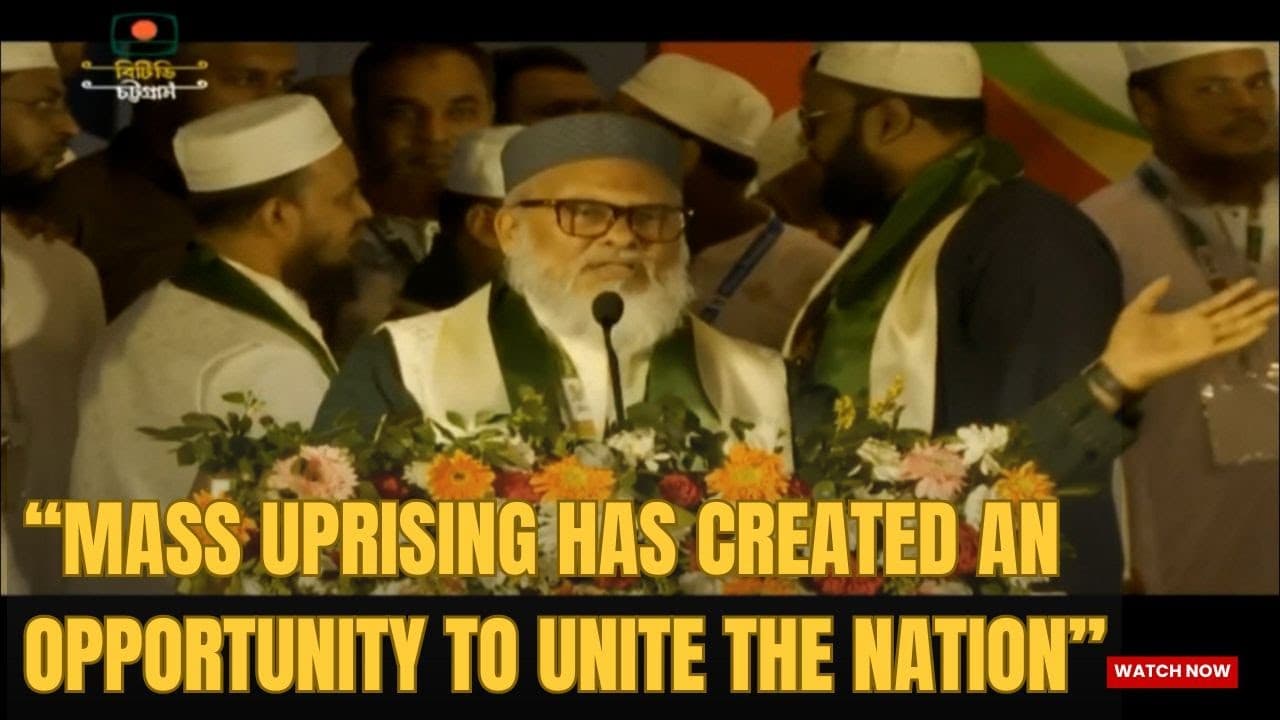 Mass Uprising Created Opportunity to Unite Nation | AFM Khalid Hossain | English News | BTV CTG