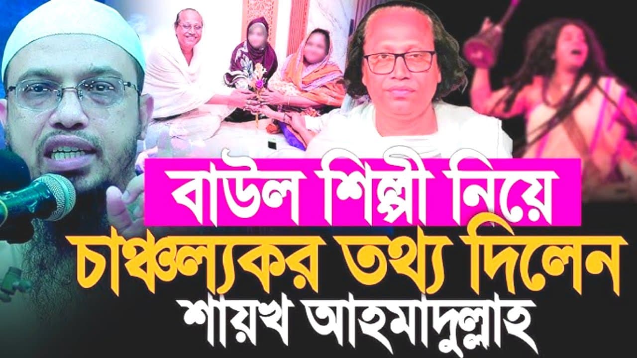 কুমিল্লায় ইমামদের নিয়ে গুরুত্বপূর্ণ ধর্মীয় আলোচনা | ধর্ম উপদেষ্টা আ ফ ম খালিদ হোসেন