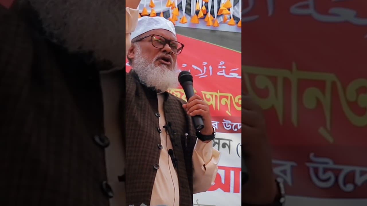 শেখ হাসিনাকে নিয়ে যা বললেন ডঃ আ ফ ম খালিদ হোসাইন।