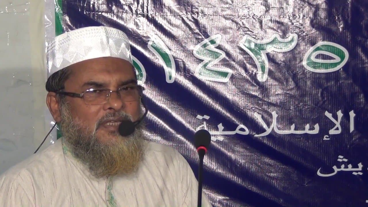 Conspiracy of Christian Missionaries in Bangladesh, by Dr. AFM Khaled Hossain (Part 2) Bangla