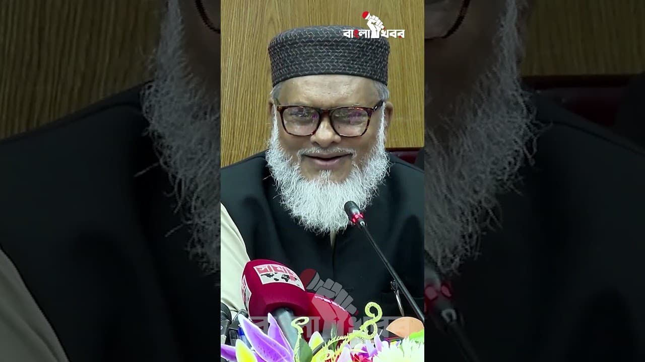 আমার কোনো সেইফ এক্সিটের প্রয়োজন নেই: ধর্ম উপদেষ্টা  | A F M Khalid Hossain |