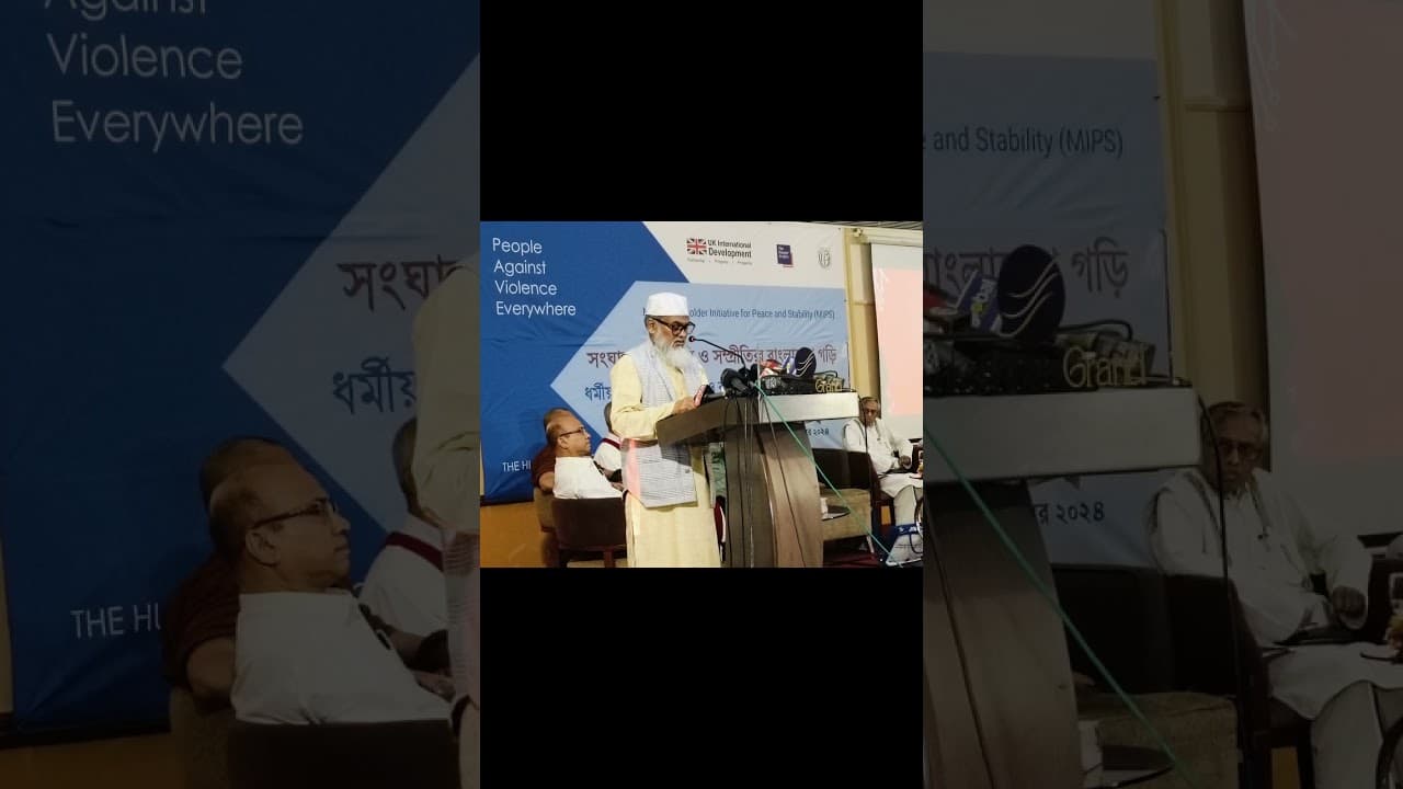 ধর্ম উপদেষ্টা ড. আ ফ ম খালিদ হোসেন