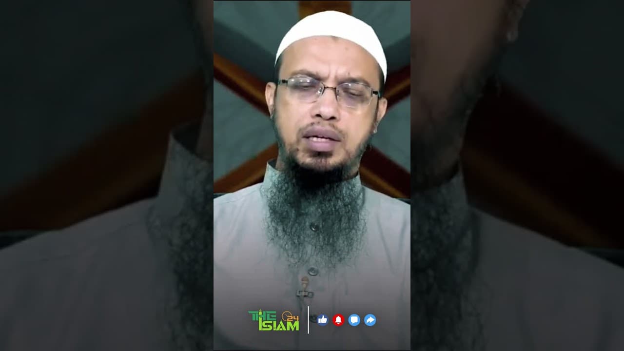 কে এই উপদেষ্টা ❝ড. আ ফ ম খালিদ হোসেন❞? | Ahmadullah | The Islam 24 | #shorts