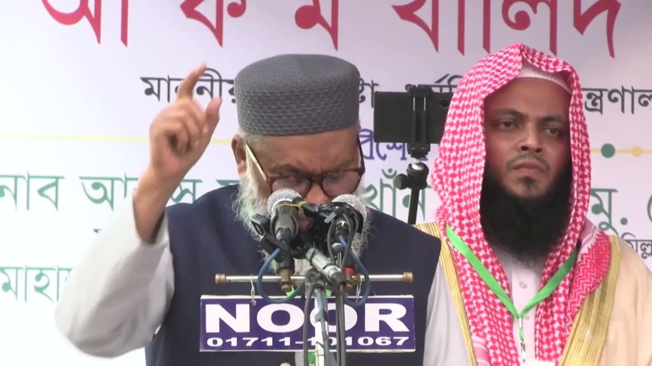 Dr  AFM Khalid Hossain,   Adviser for Religious Affairs ,cumilla ftg news=23 11 2025