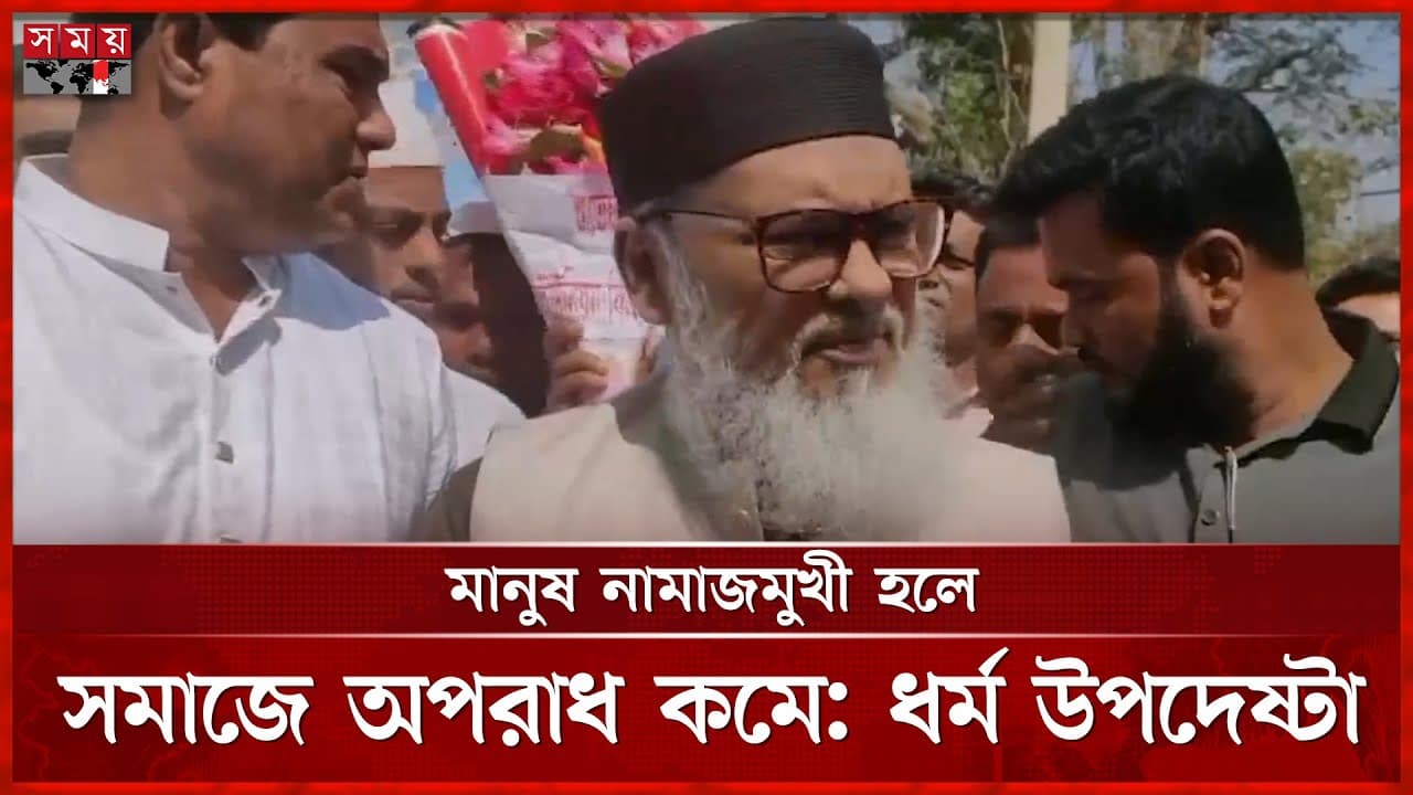সাম্প্রদায়িক সম্প্রীতি বজায় রাখতে সরকার বদ্ধপরিকর, বললেন ধর্ম উপদেষ্টা | A F M Khalid Hossain